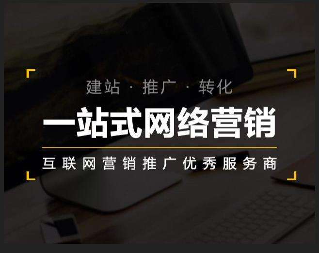郊区企业如何怎么利用网络推广抓取潜在客户