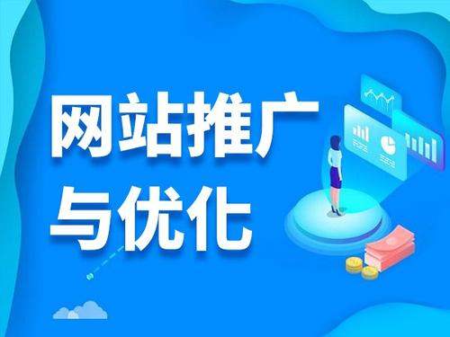 郊区电商类网络推广如何做才有更好的效果