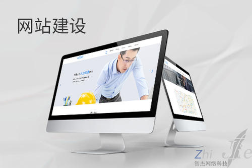 郊区网站建设公司分析网页设计如何提升吸引力