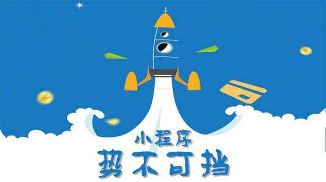 郊区微信小程序开发如何助力传统零售商突破经营难题