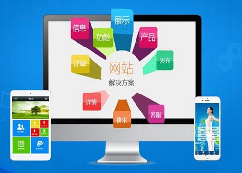 郊区如何进行网站设计才能突出产品的优势